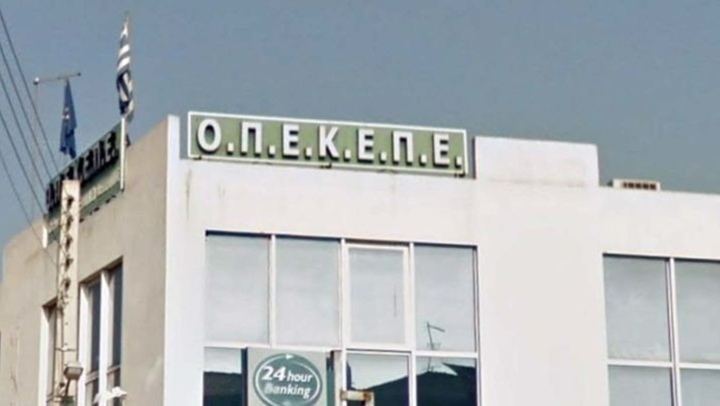 Σκάνδαλο ΟΠΕΚΕΠΕ: Οι Έλληνες φορολογούμενοι θα πληρώσουν το μάρμαρο