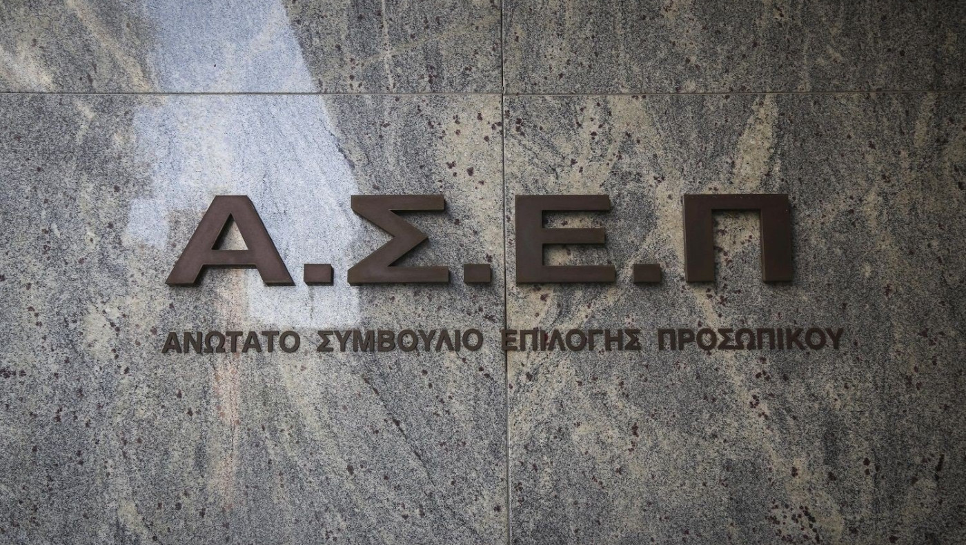ΑΣΕΠ: Ετοιμάζονται 799 προσλήψεις στην ΑΑΔΕ