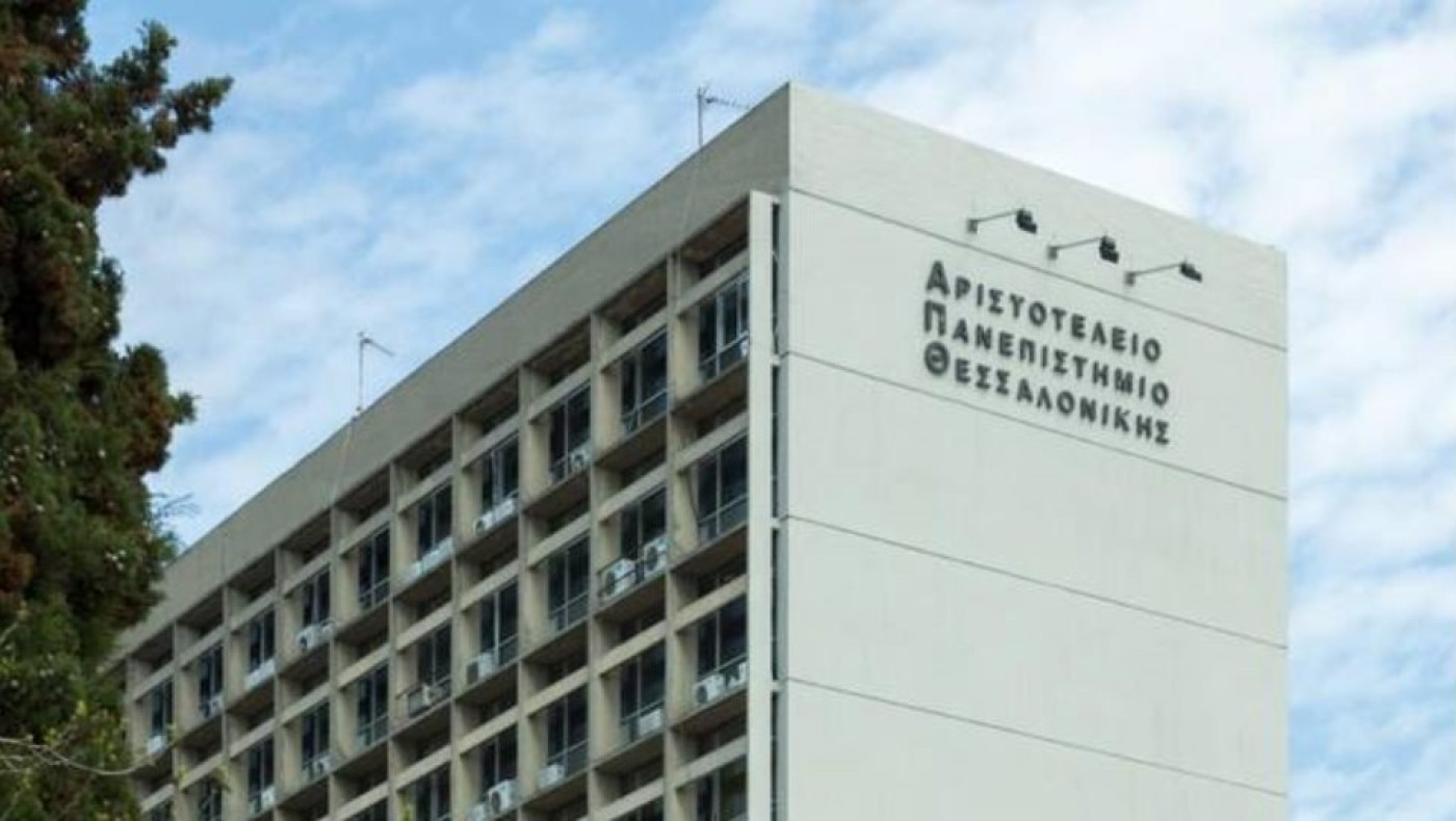 Πρώην φοιτήτρια ΑΠΘ: «Καθηγητής μου είπε είσαι αδιάβαστη, πρέπει να έρθεις στο γραφείο μου»
