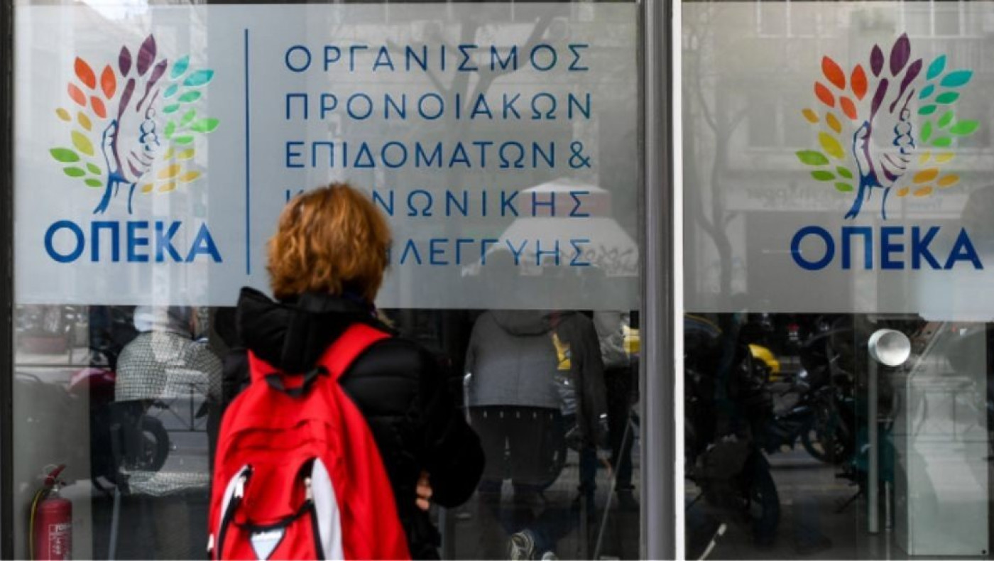 ΟΠΕΚΑ: Πρωτοχρονιά με αυξήσεις στα επιδόματα των συνταξιούχων