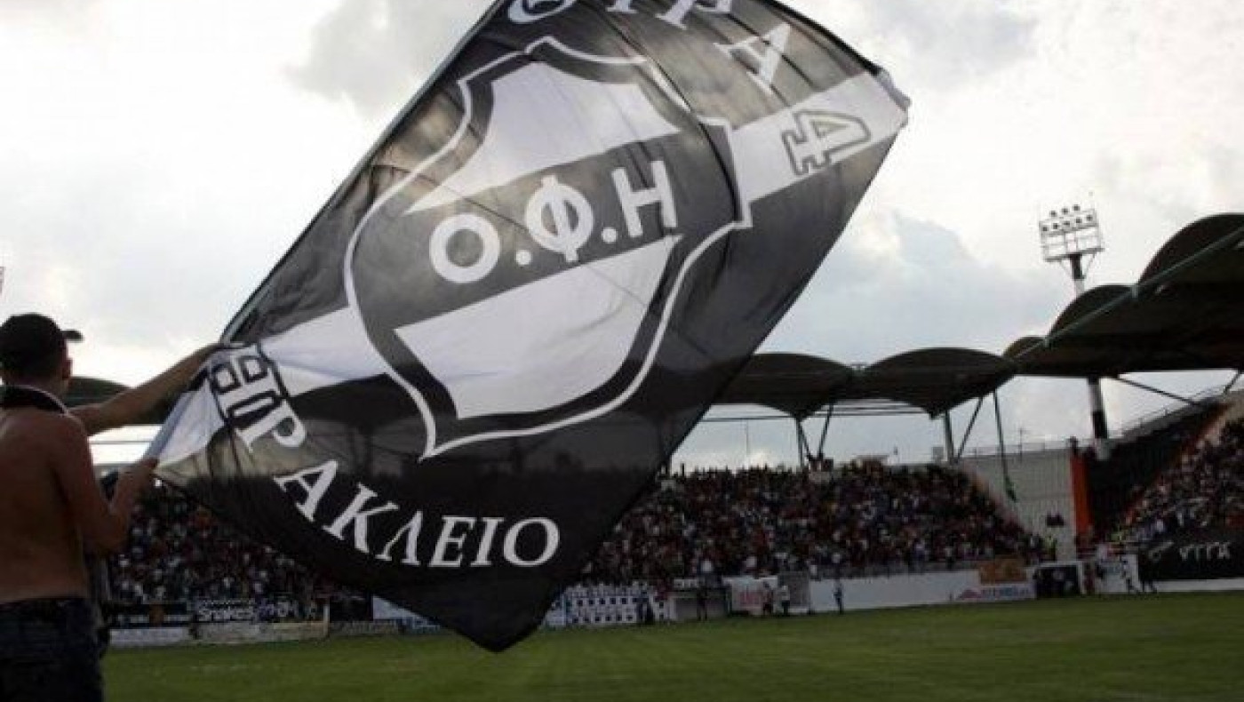 Σε απολογία ο ΟΦΗ