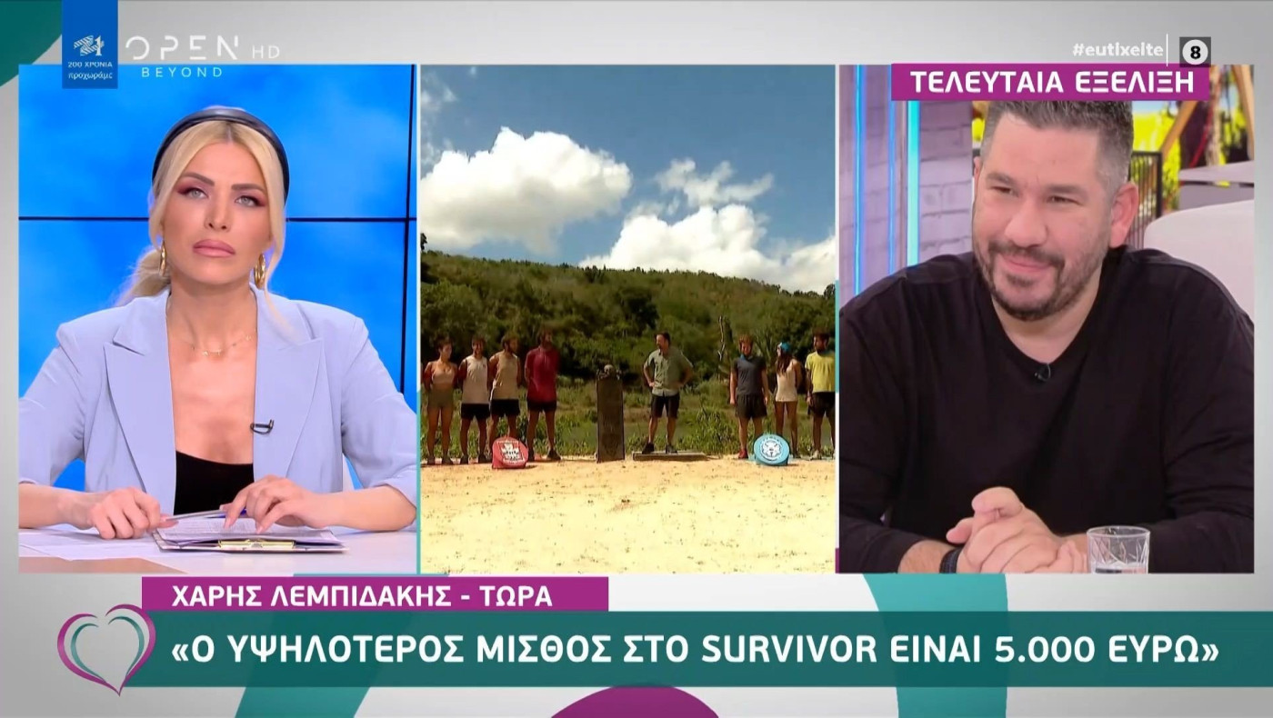 Survivor: Η παραγωγή διαψεύδει τους μισθούς των παικτών, αυτή είναι η μεγαλύτερη αμοιβή