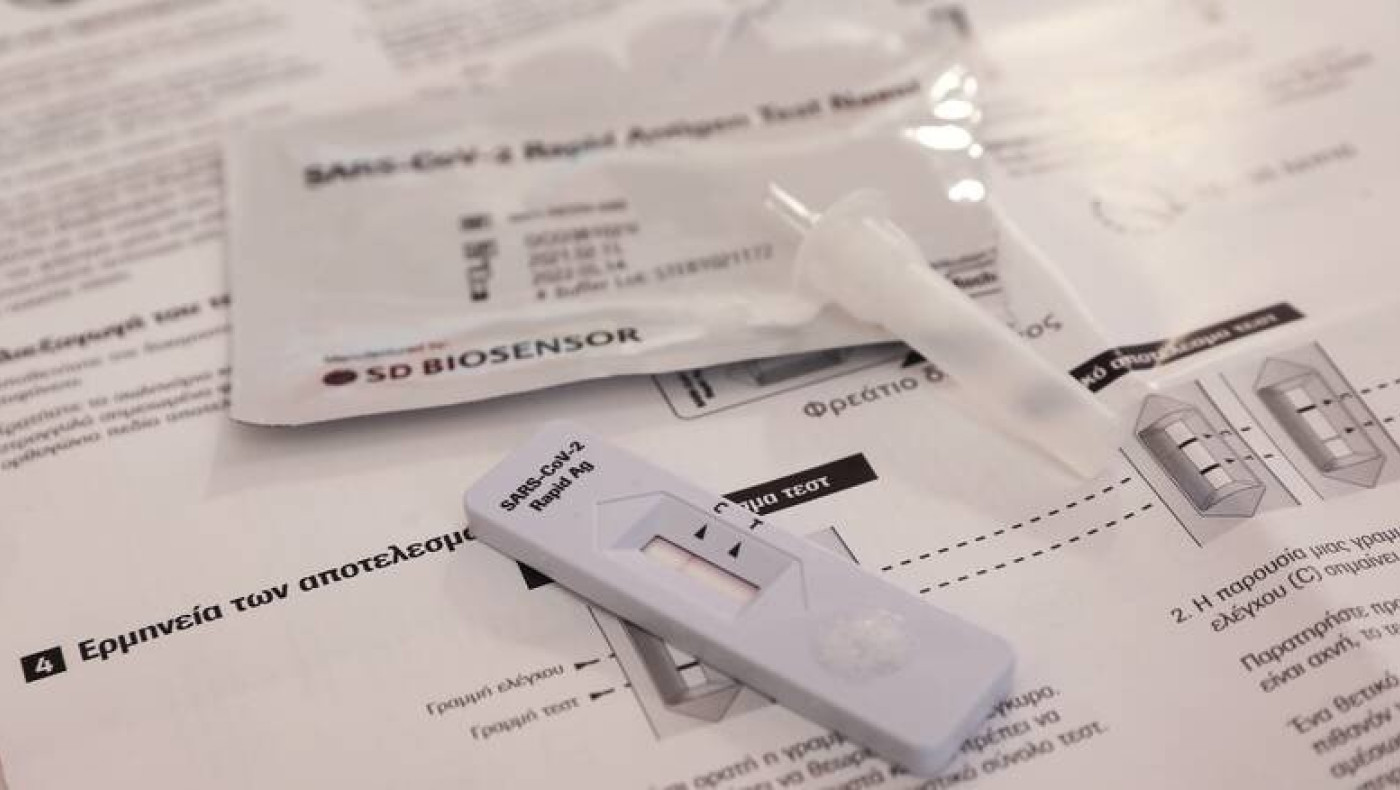 Χωρίς αρνητικό self test, ουδείς μπορεί να εργαστεί από σήμερα (19/4)