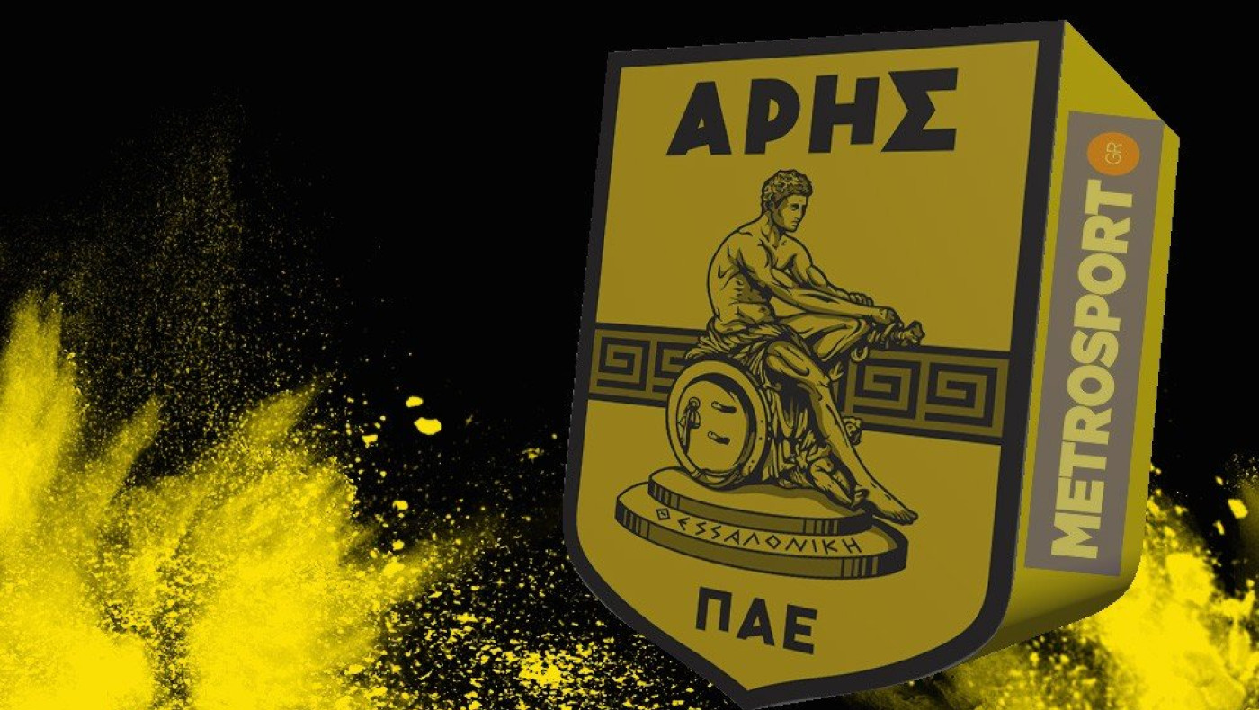 ΣΟΚ! Με -6 αρχίζει το πρωτάθλημα ο Άρης