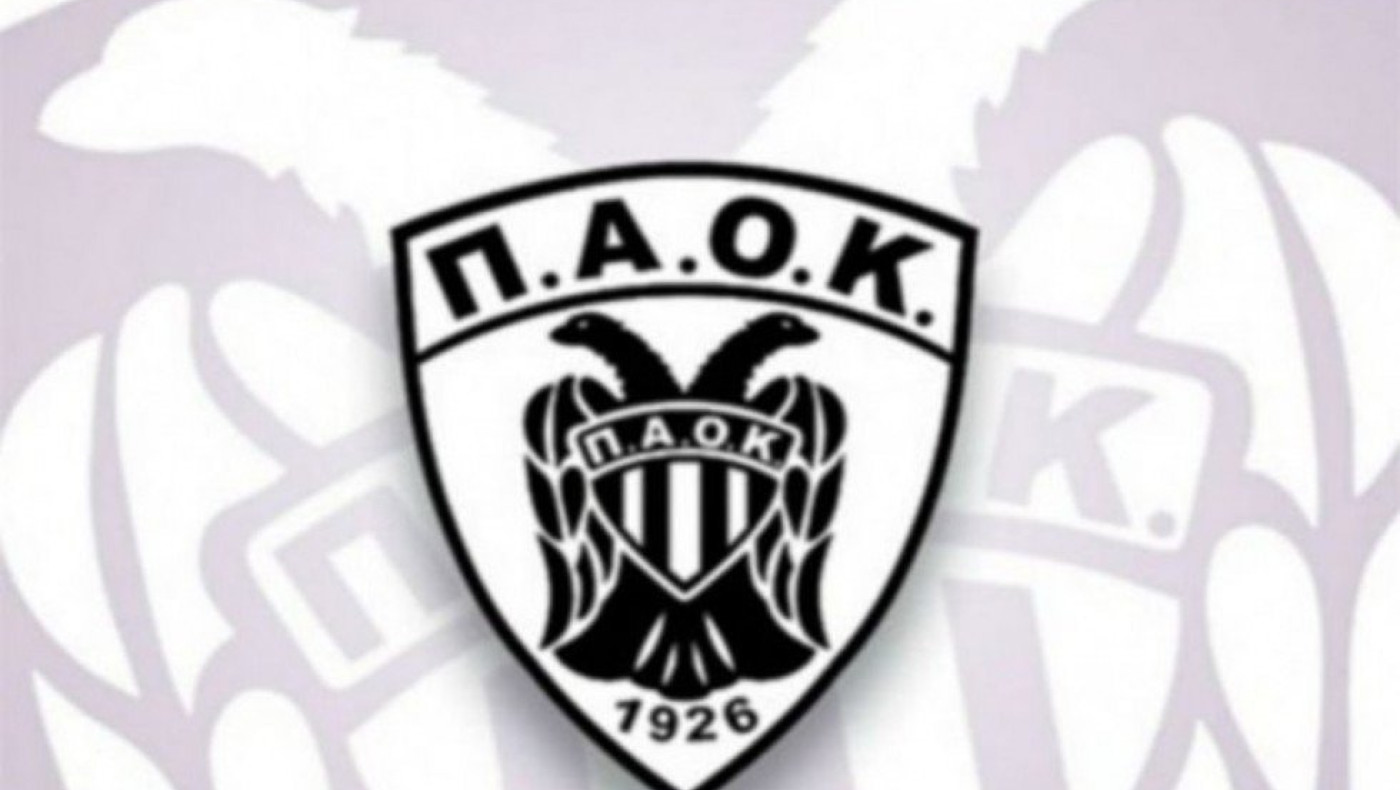 ΠΑΟΚ: Οι «ασπρόμαυρες» μεταδόσεις (05/10)