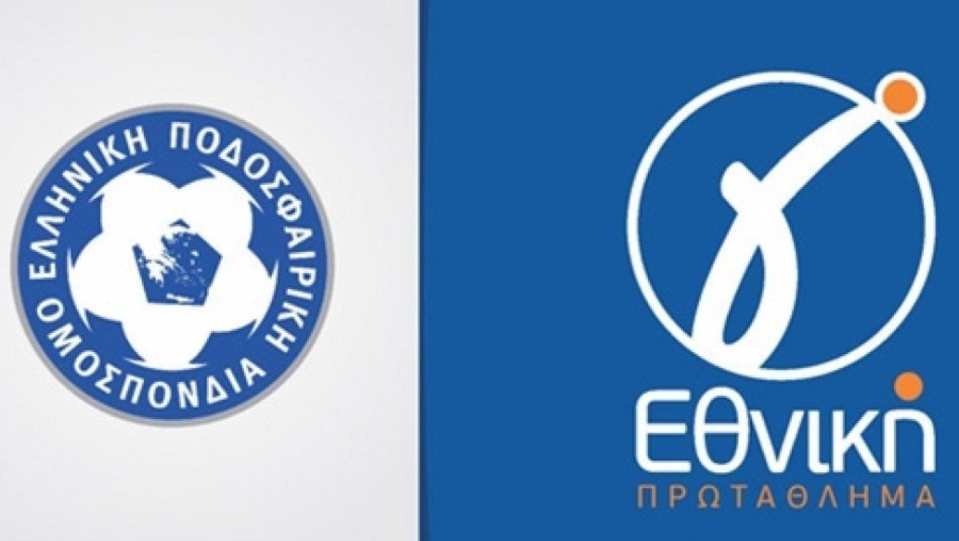 Προβιβασμός-υποβιβασμός από τη νέα Γ’ Εθνική – Συμμετοχή ποδοσφαιριστών στα πρωταθλήματα - Η προκήρυξη