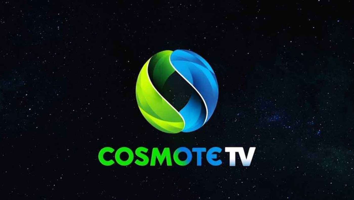 Στην Cosmote TV και η ΑΕΚ
