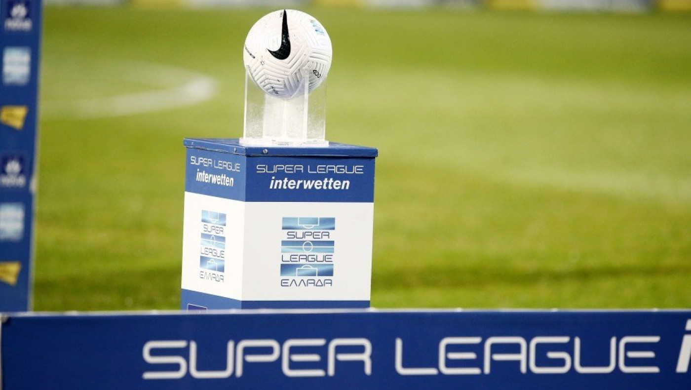 Νέα αναβολή στην Super League 1 - Στις 11 Σεπτεμβρίου η έναρξη!