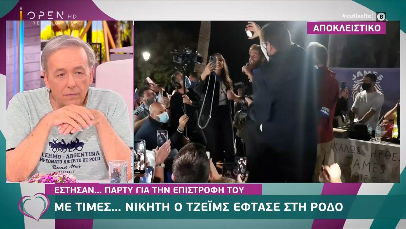 Ο Ανδρέας Μικρούτσικος για την υποδοχή... ήρωα του Τζέιμς στη Ρόδο