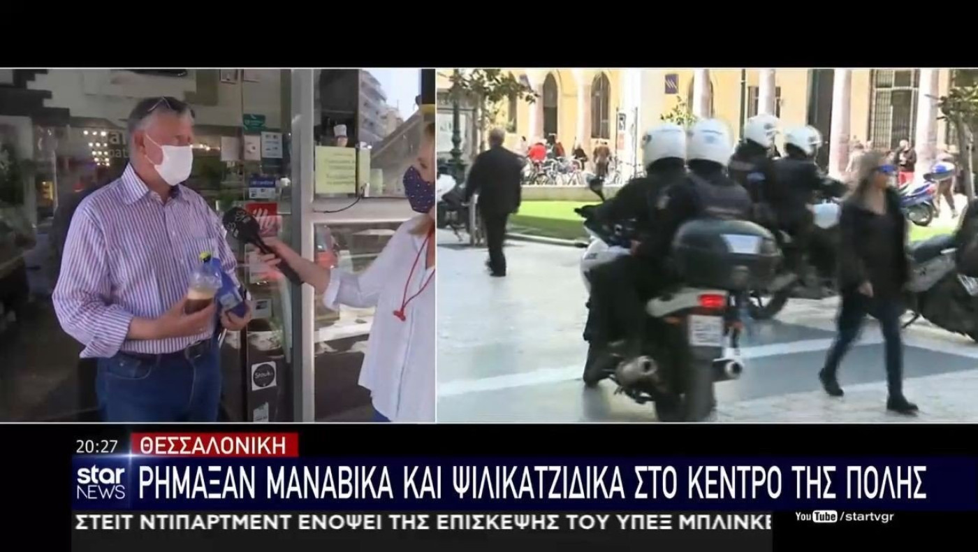 Θεσσαλονίκη: Ρήμαξαν μανάβικα και ψιλικατζίδικα στο κέντρο της πόλης