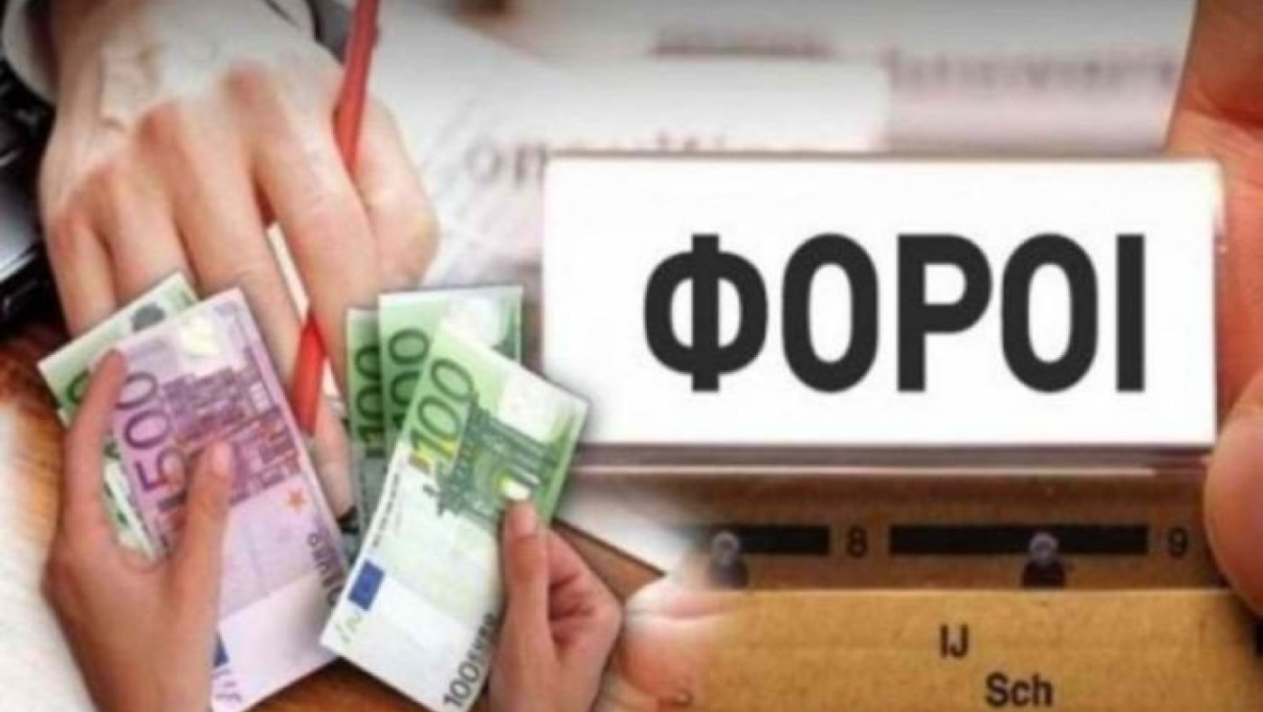 Στα ψιλά γράμματα του Μεσοπρόθεσμου κρύβεται η αλήθεια για τους φόρους