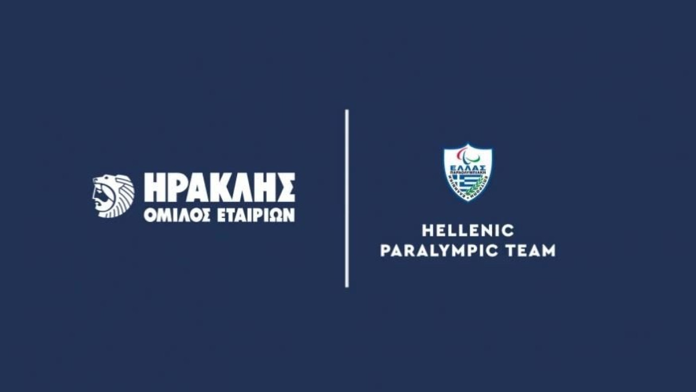 Όμιλος Ηρακλής: Επίσημος υποστηρικτής της Ελληνικής Παραολυμπιακής Ομάδας και της Ελληνικής Παραολυμπιακής Επιτροπής