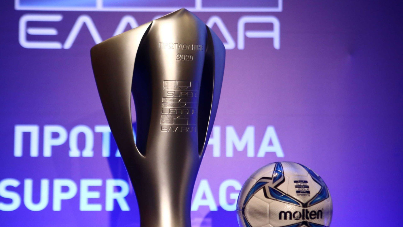Super League: Εγκρίθηκαν έξι πιστοποιητικά ΠΑΕ