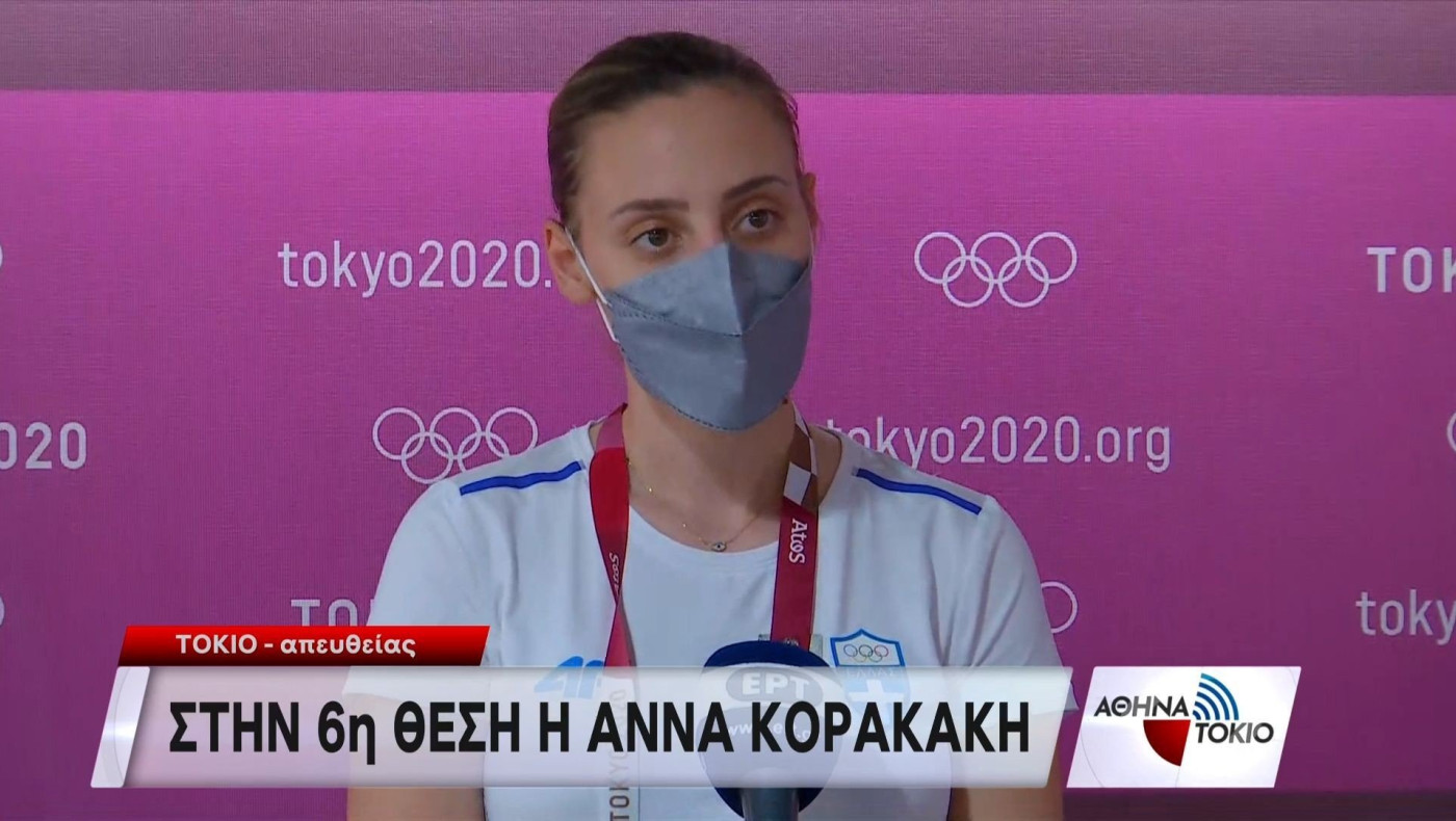 Κορακάκη: «Με επηρέασε ο κορωνοϊός - Πάμε για το Παρίσι»