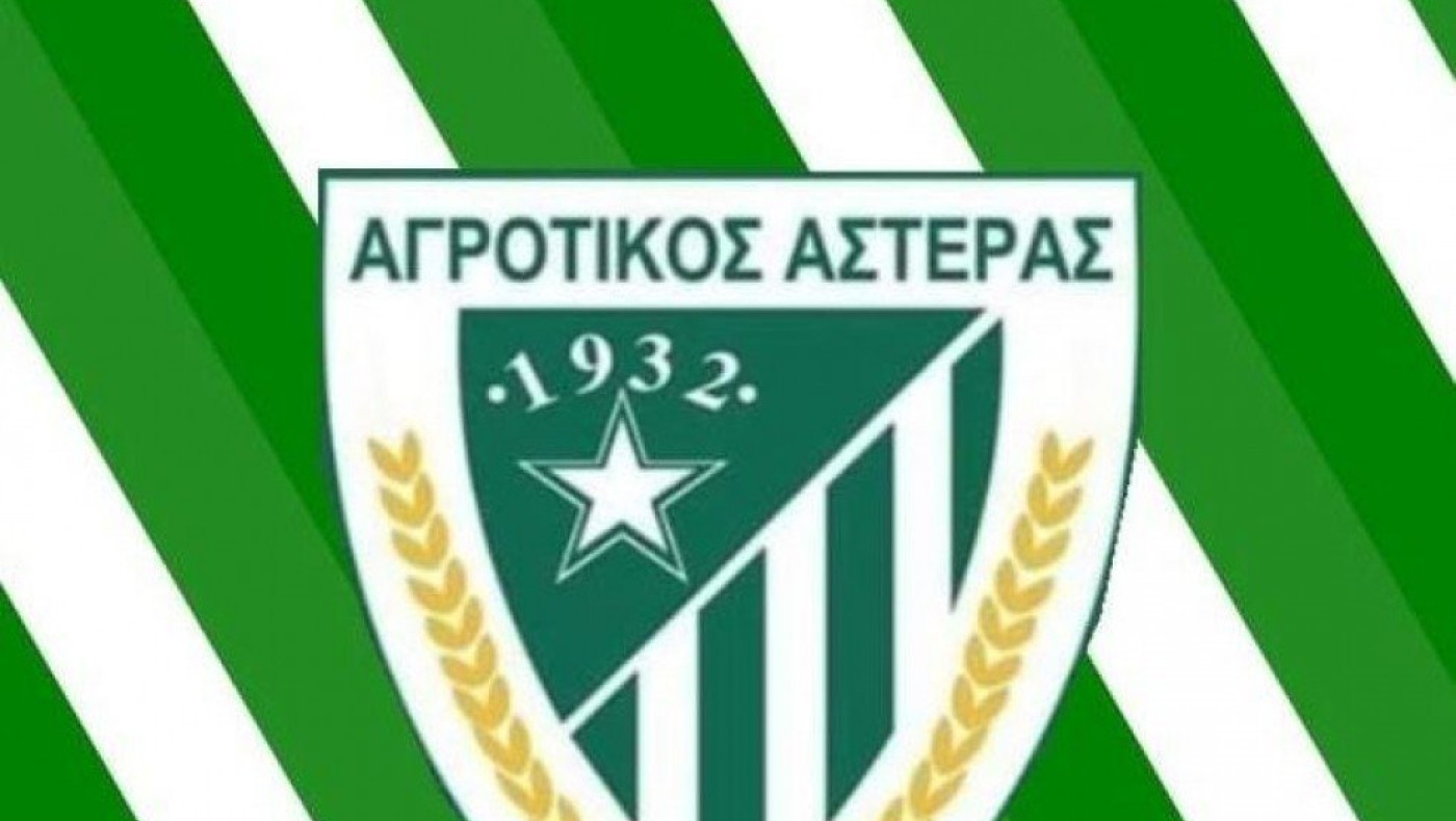 Αγροτικός Αστέρας: Το πρόγραμμα των φιλικών παιχνιδιών