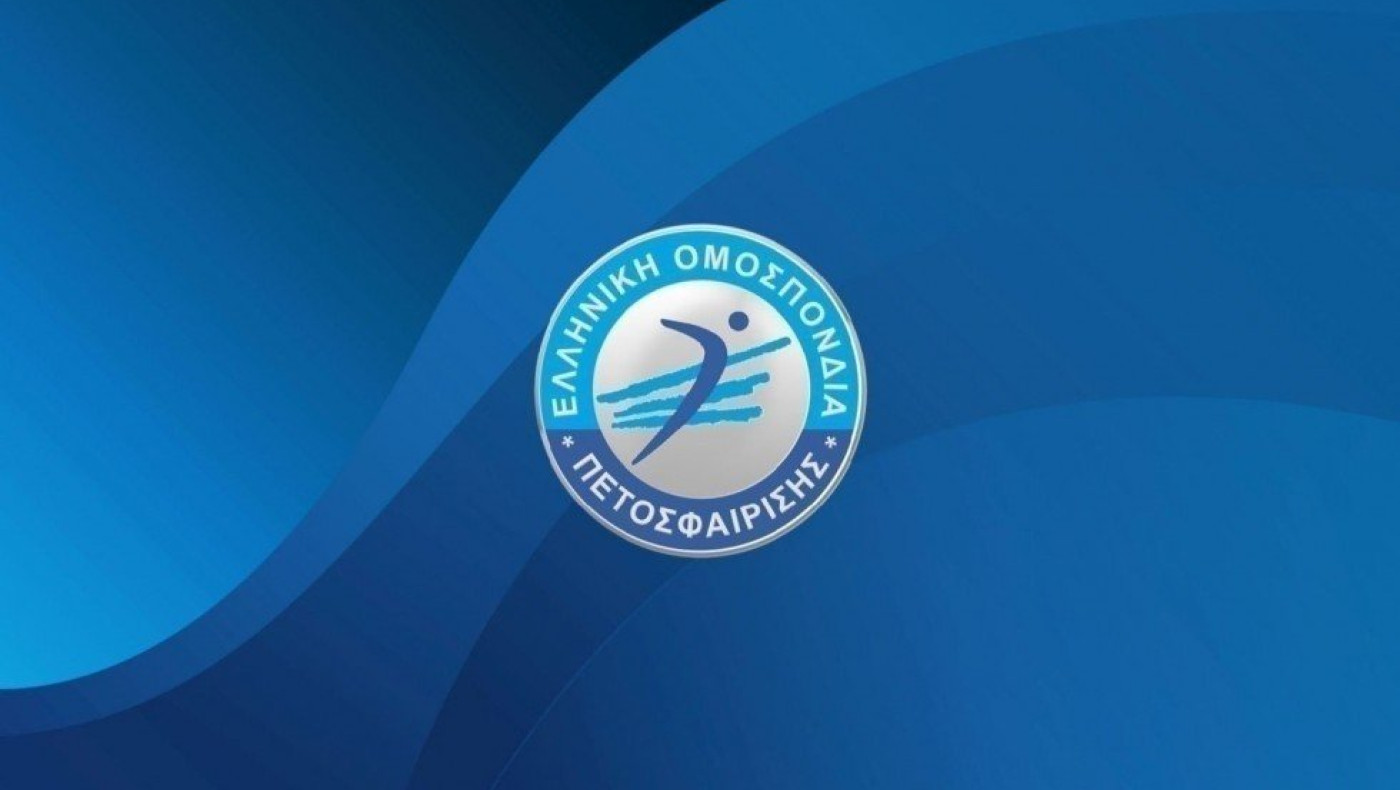 Ξεκινάει το Ευρωπαϊκό πρωτάθλημα βόλεϊ γυναικών