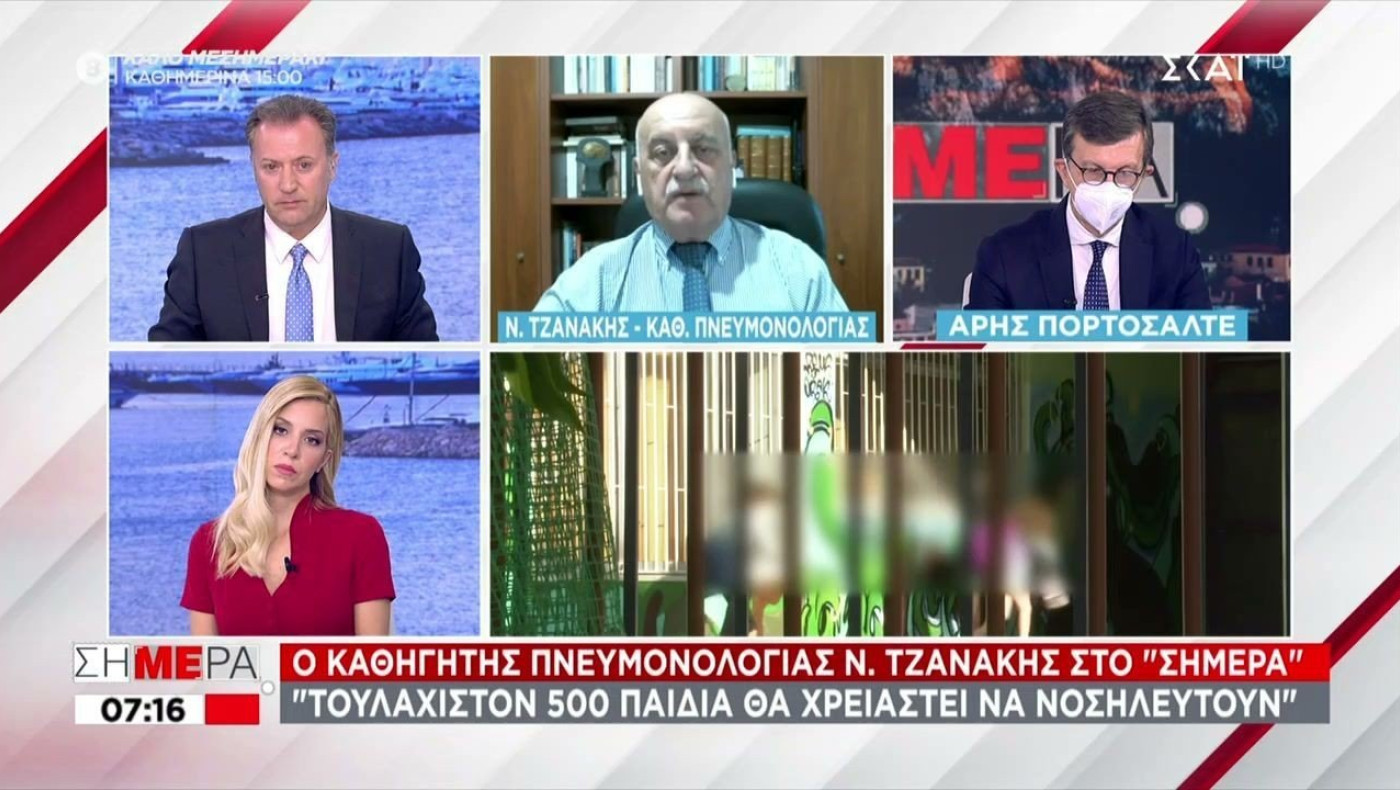 Τζανάκης: Προοδευτικά 300 με 500 παιδιά θα νοσηλευτούν – Πόσα αναμένεται να νοσήσουν