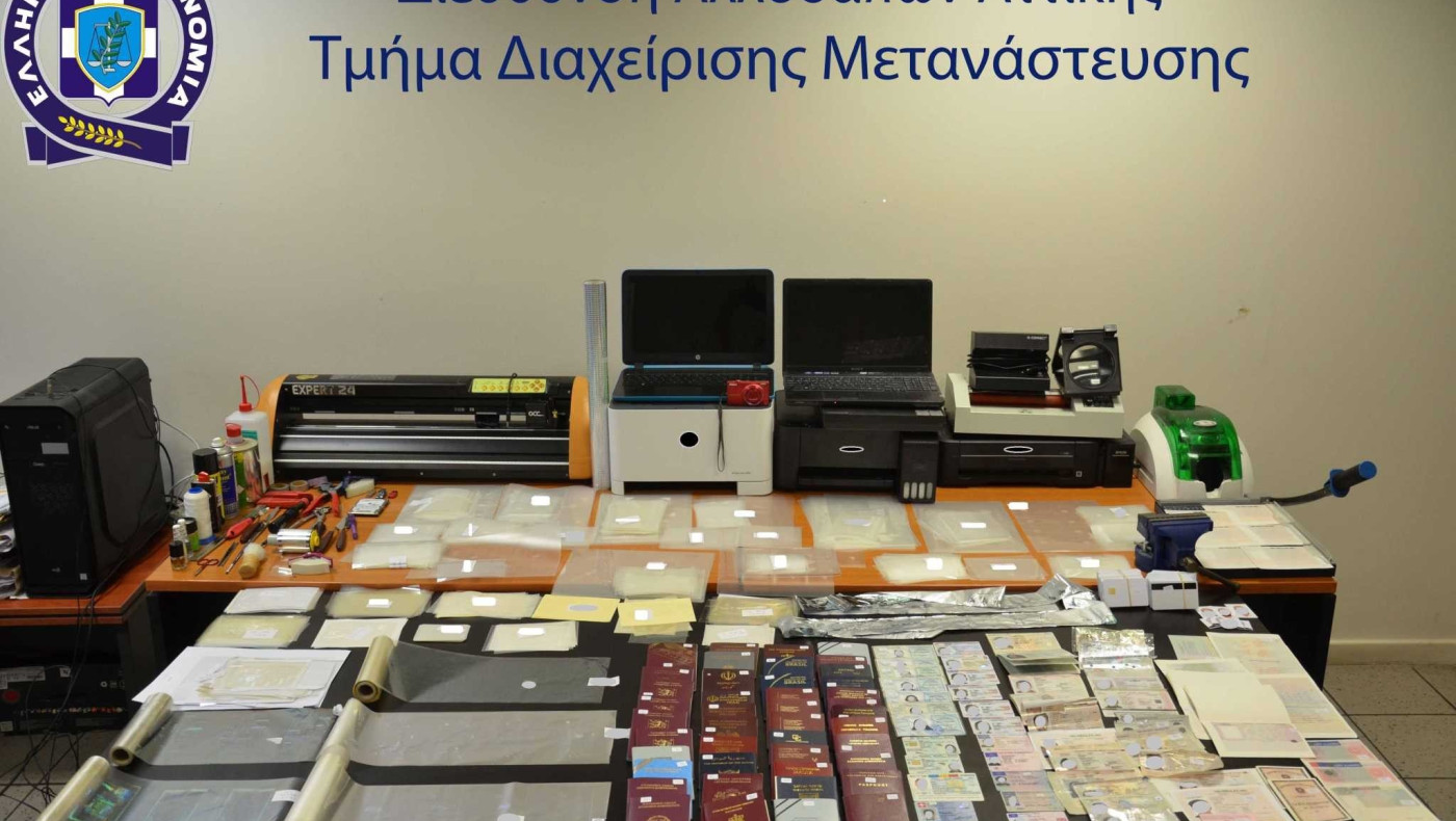 Σεπόλια: Πλαστά διαβατήρια έναντι 800 ευρώ – Τρεις συλλήψεις
