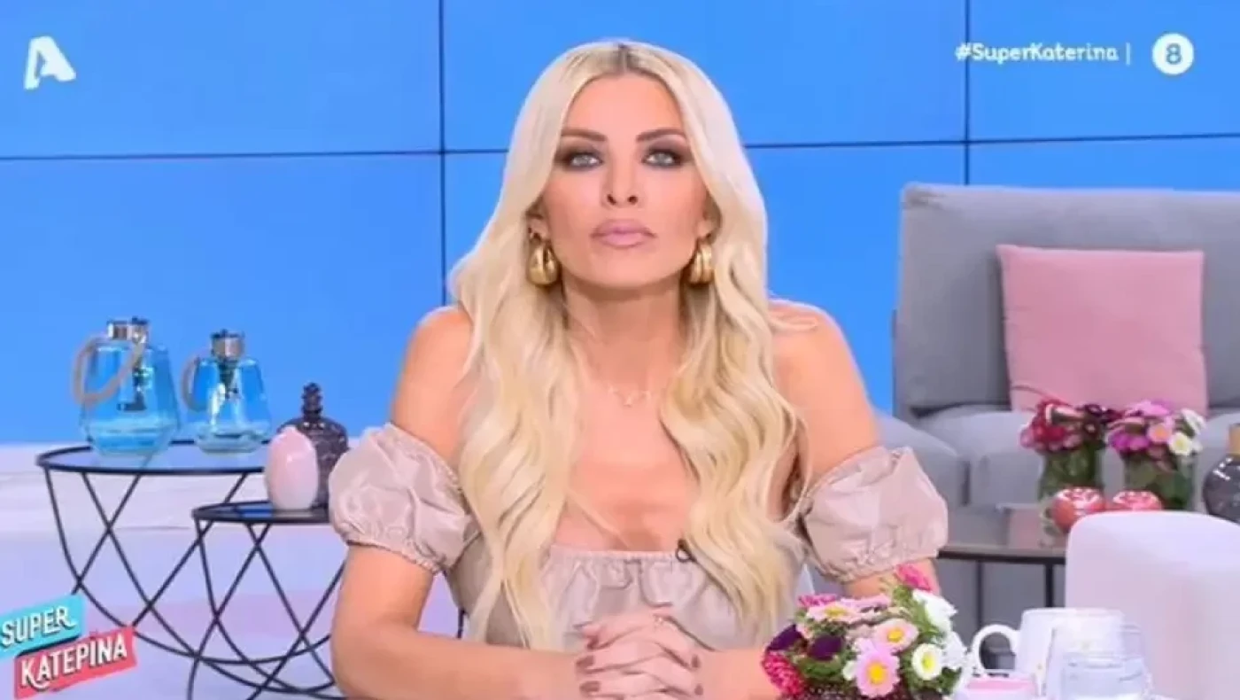 Χωρίς την Κατερίνα Καινούργιου η εκπομπή της - Τι είπαν οι συνεργάτες της