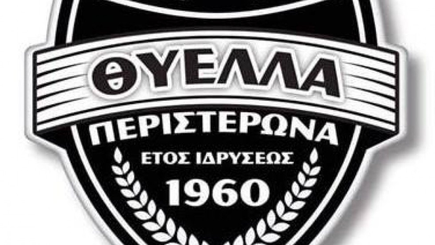 Παντελίδης και Γουνιώτης για το Πρωτάθλημα της Α1 και τους στόχους της Θύελλας Περιστερώνα