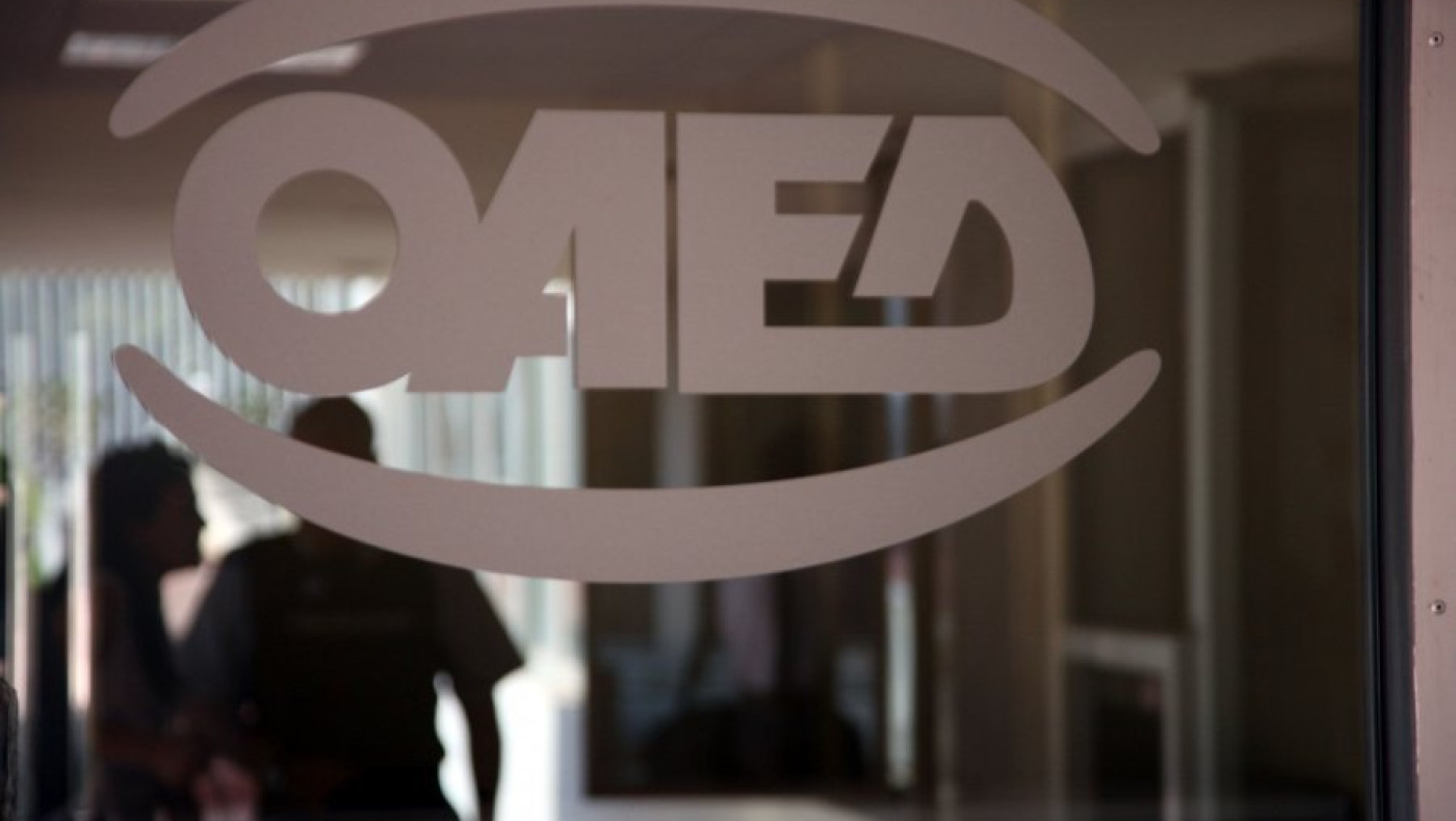 ΟΑΕΔ: Ένα δις ευρώ για μακροχρόνια ανέργους και ευπαθείς κοινωνικές ομάδες!