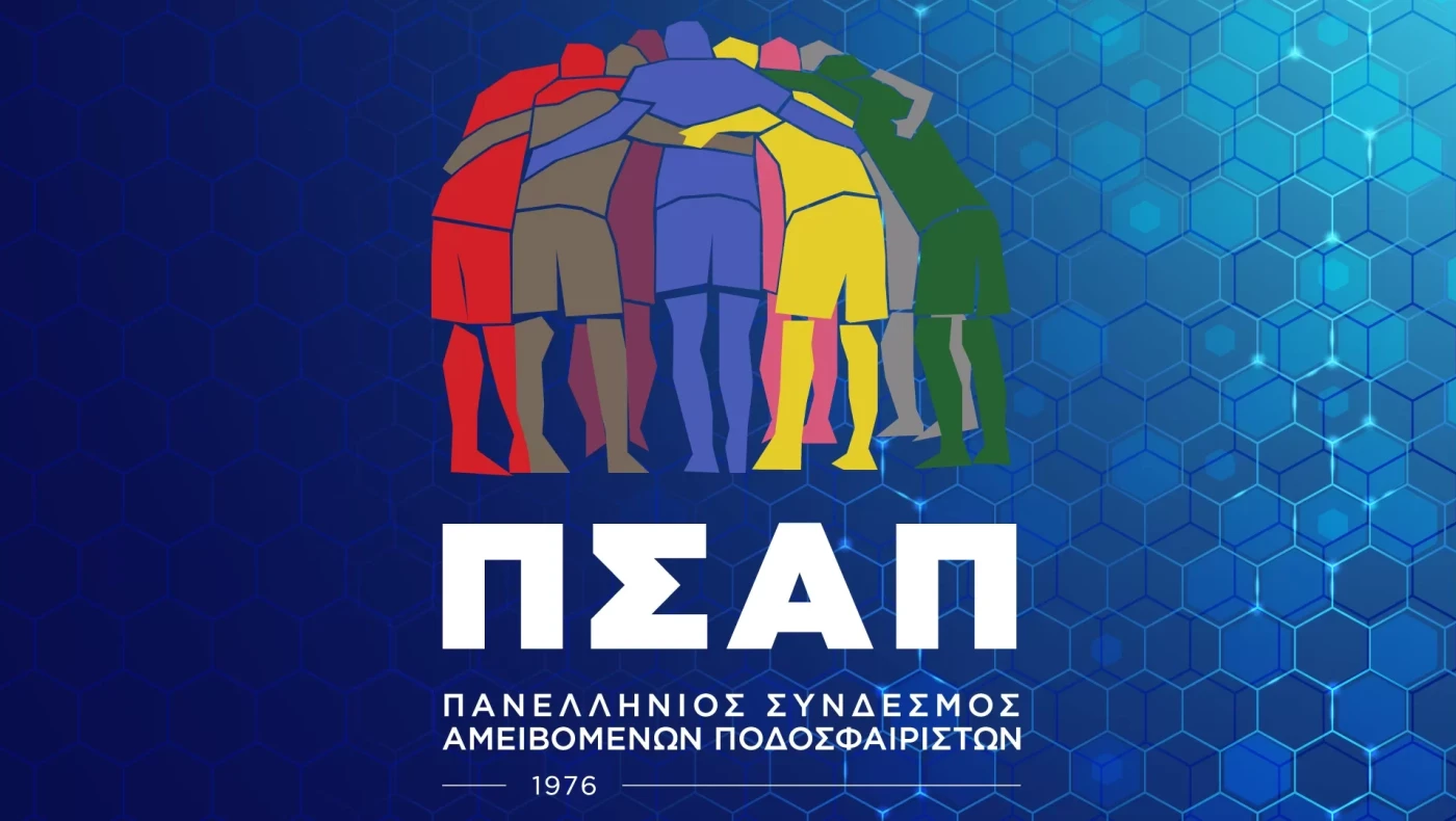 «Οι ομάδες χρωστάνε 25 εκατ.ευρώ σε ποδοσφαιριστές»