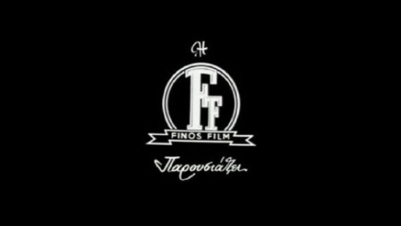Η Finos Film αποχαιρετά το 2025 με χιούμορ, μνήμη και… σινεμά