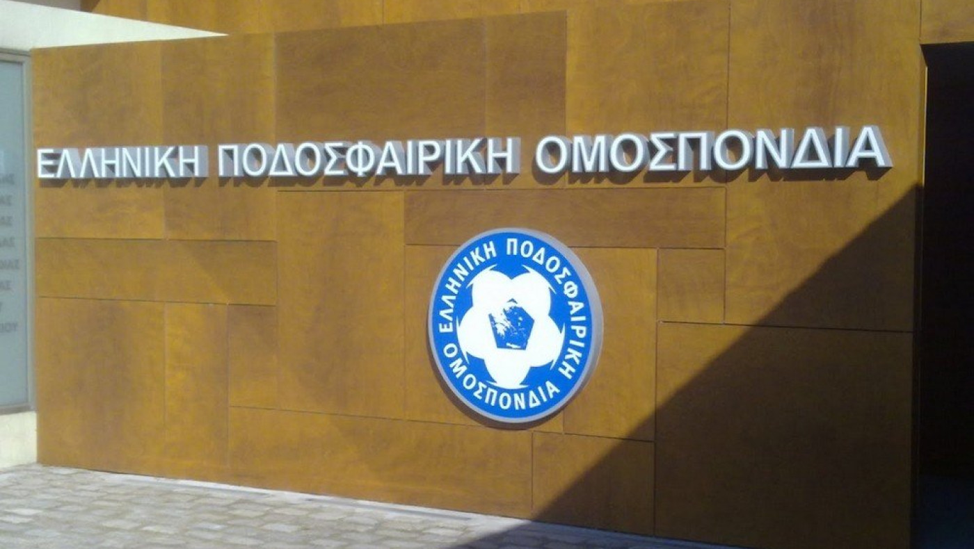 Καταργείται το Κύπελλο Γ’ Εθνικής, ενισχύεται το Κύπελλο Ερασιτεχνών