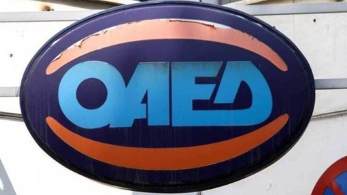ΟΑΕΔ -ΔΥΠΑ: Όλο και πιο κοντά στο νέο επίδομα 300 ευρώ