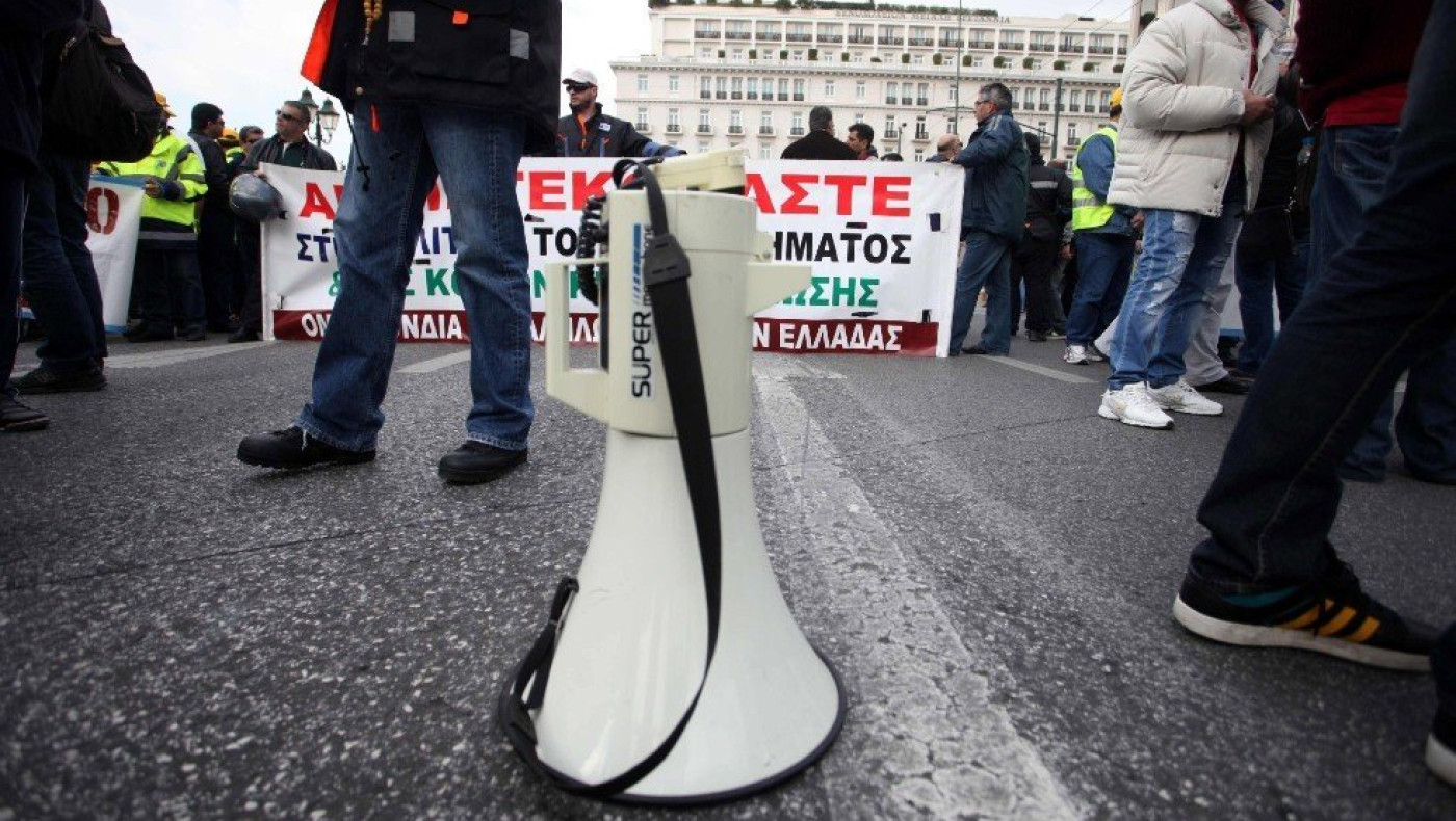 Τρεις συγκεντρώσεις σήμερα (27/2) στη Θεσσαλονίκη