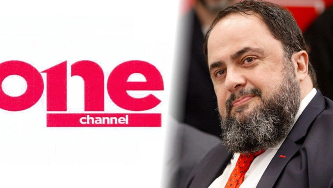 Ενημερωτικό χαρακτήρα παίρνει το One του Β.Μαρινάκη