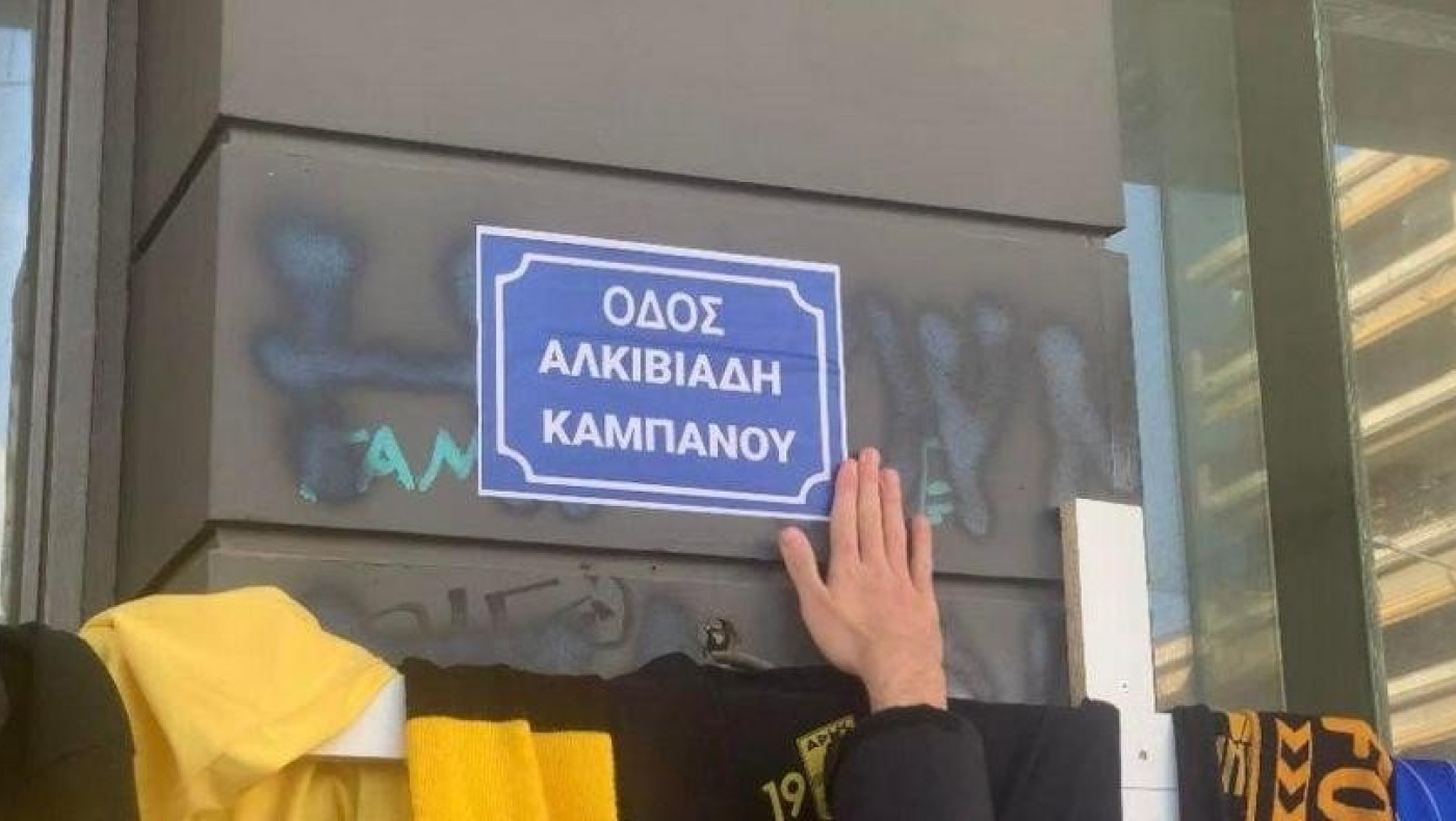 Ποδοσφαιρικός αγώνας στη μνήμη του Άλκη!