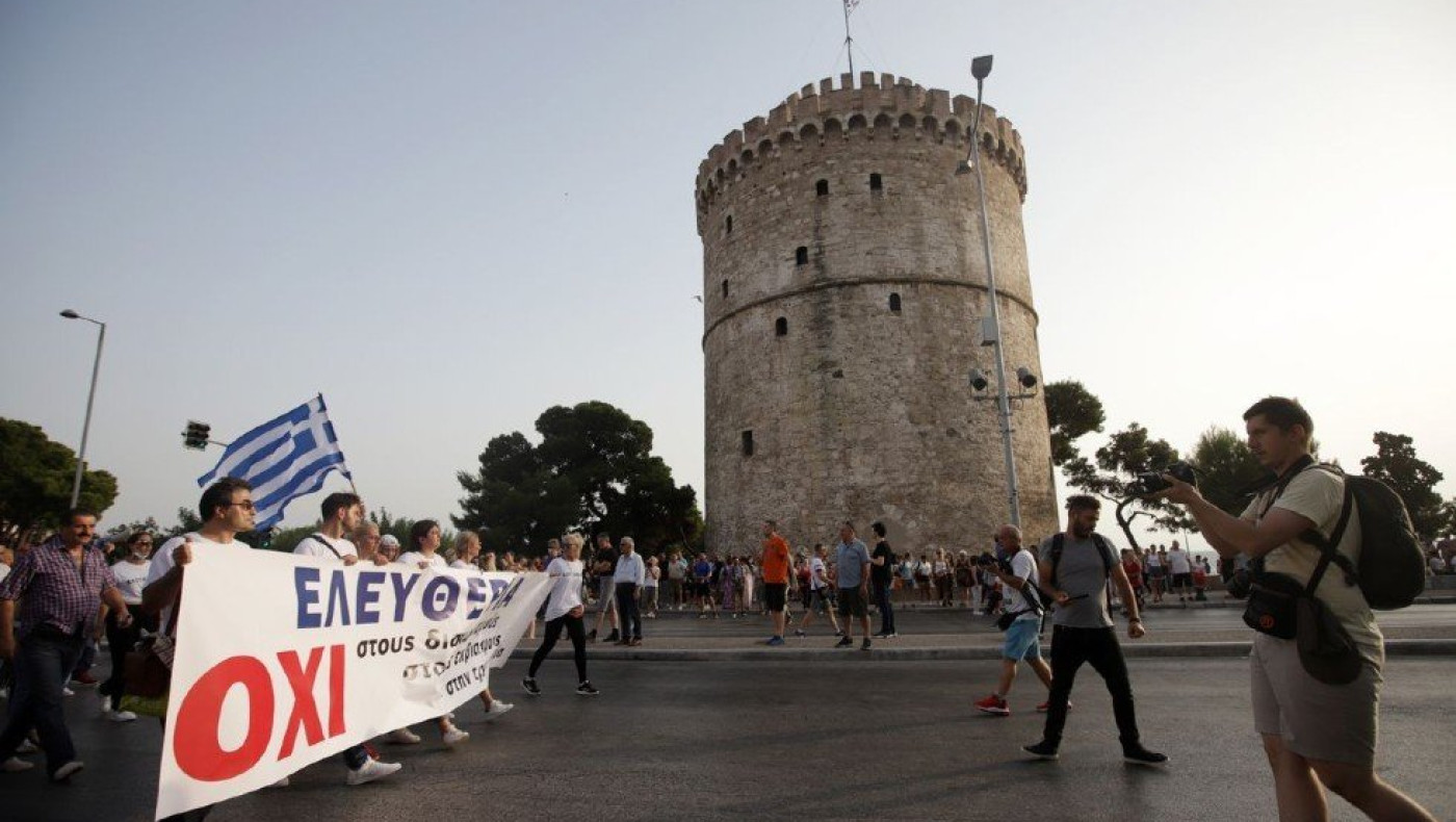 Θεσσαλονίκη: Τέσσερις συγκεντρώσεις σήμερα στους δρόμους της πόλης