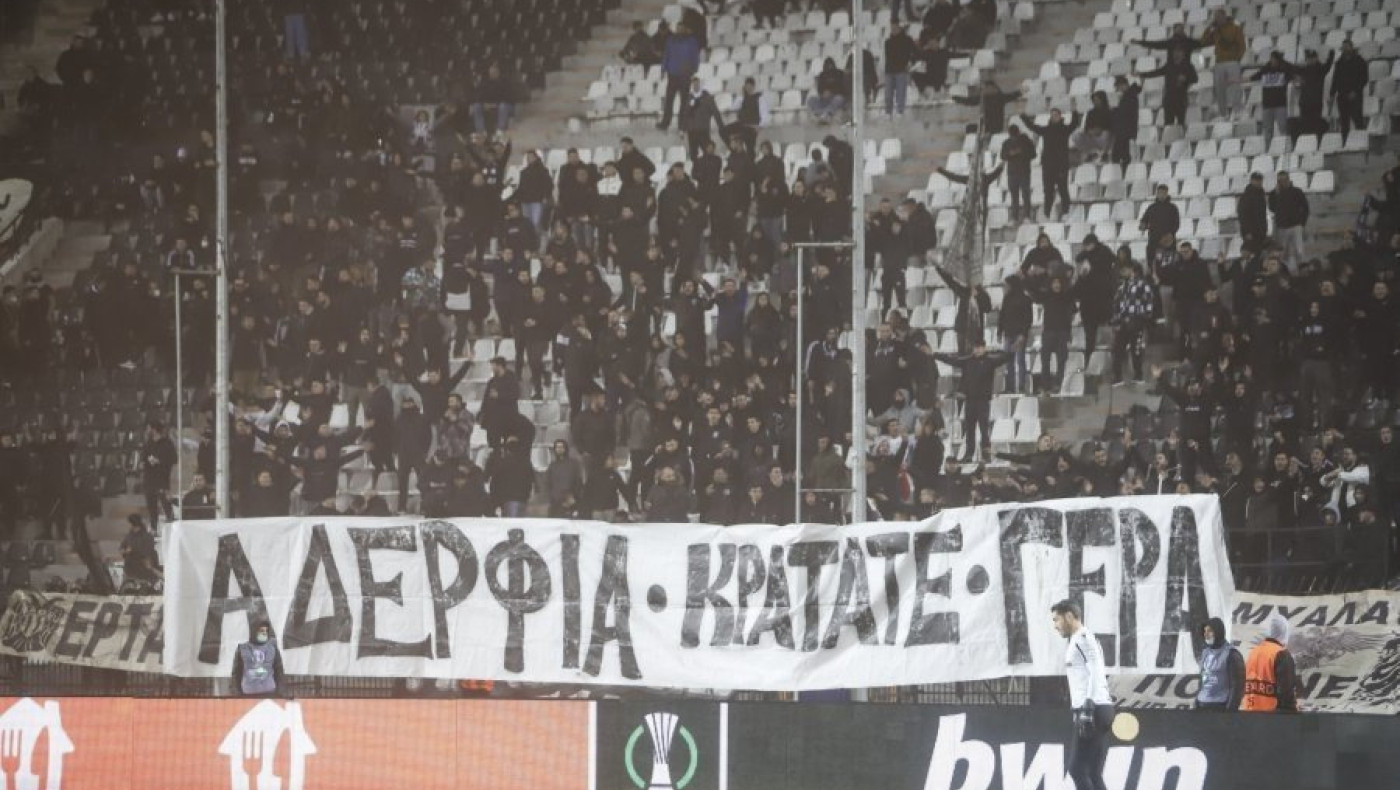 Τι ισχυρίστηκαν οι πέντε νεαροί για το πανό στην Τούμπα