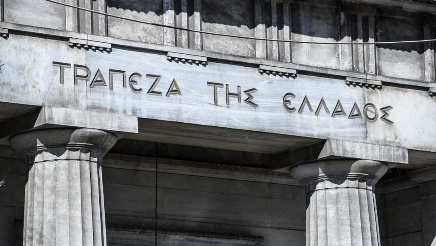 Tράπεζες: Άνοιξε κι άλλο η ψαλίδα στα επιτόκια δανείων και καταθέσεων