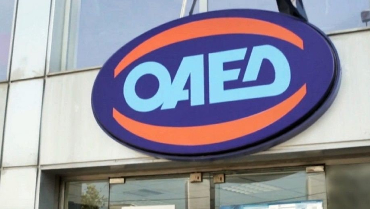 Εποχικό επίδομα ΔΥΠΑ - ΟΑΕΔ: Αυξάνονται οι δικαιούχοι