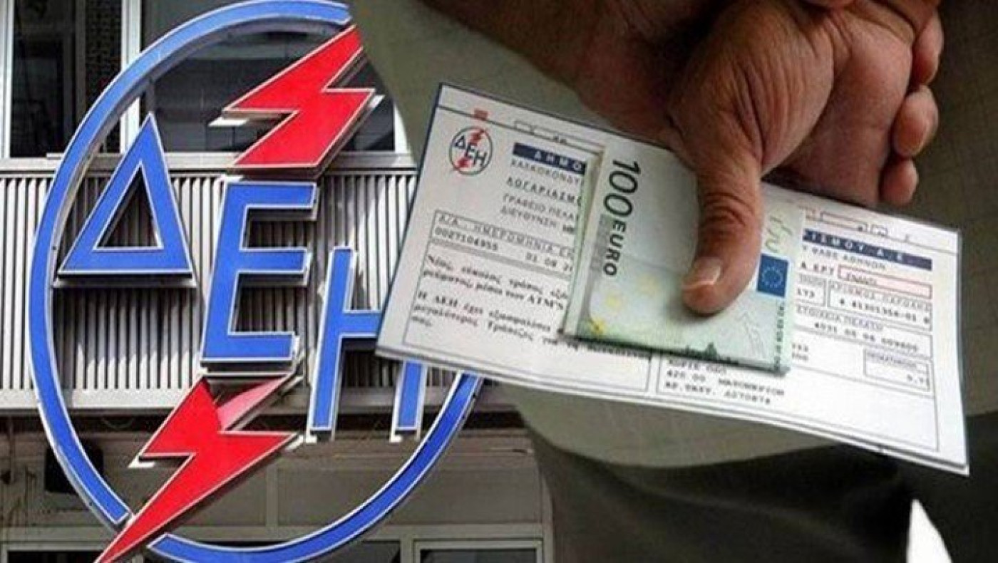 ΣΟΚ - Δράμα: Καλείται να πληρώσει 35.357 ευρώ για γραφείο 45 τετραγωνικών!