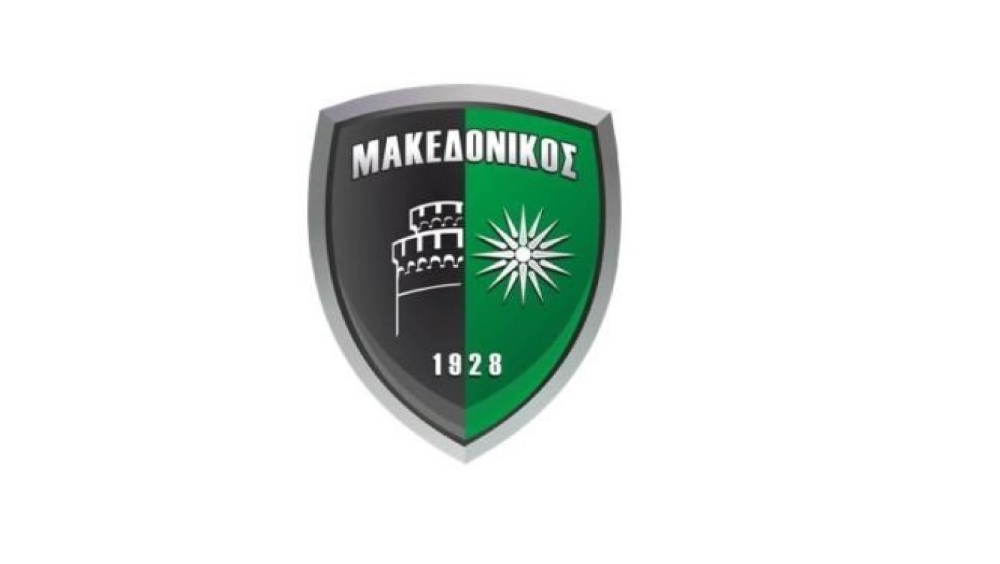 Μακεδονικός: Ανακοίνωση για ΠΑΟ Ρουφ, Αστυνομία και διαιτησία