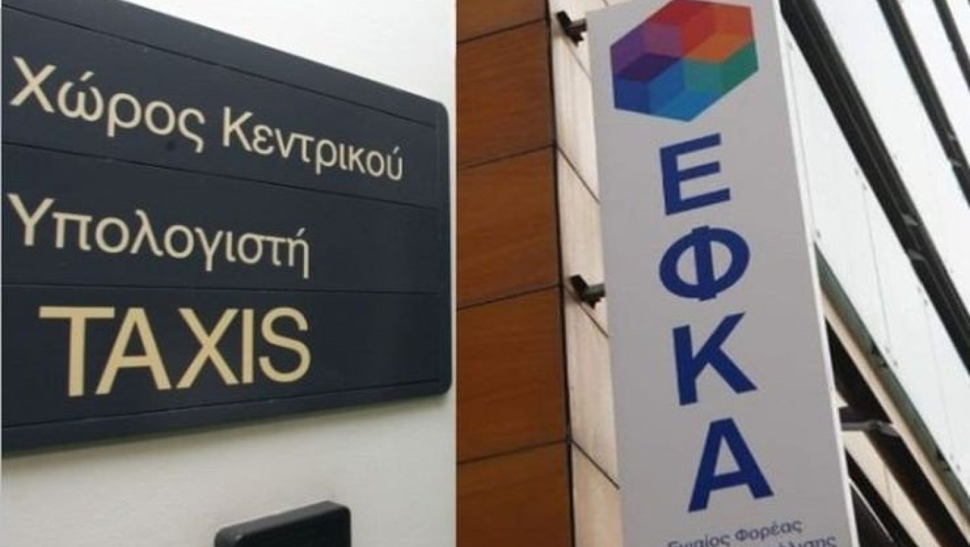 Σε κλοιό διασταυρώσεων οι συντάξεις χηρείας!