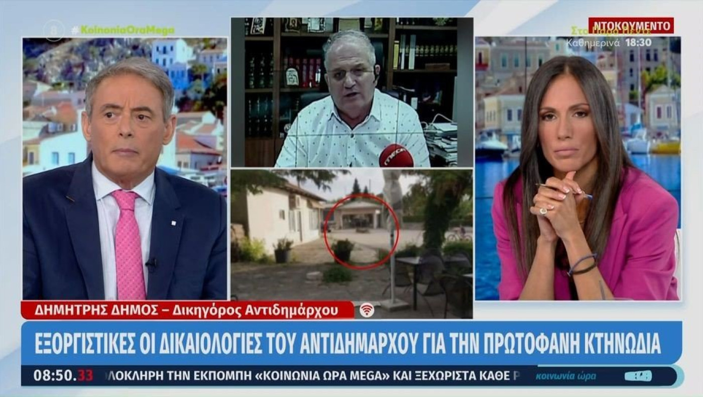Εξοργίζουν οι δικαιολογίες του αντιδημάρχου Ζίτσας - Μάχη για να μην υποστεί ευθανασία ο γάιδαρος