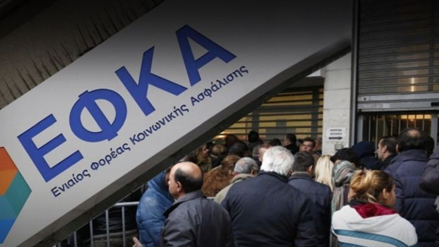 Πώς θα ρυθμίσετε τις οφειλές προς τον ΕΦΚΑ
