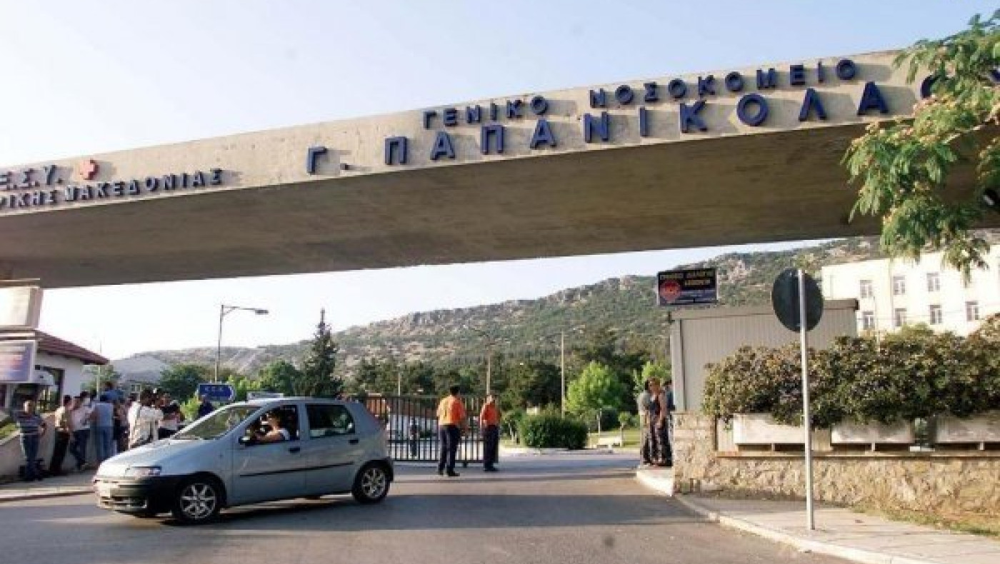 Σε ετοιμότητα το Παπανικολάου για τις μεταμοσχεύσεις πνευμόνων