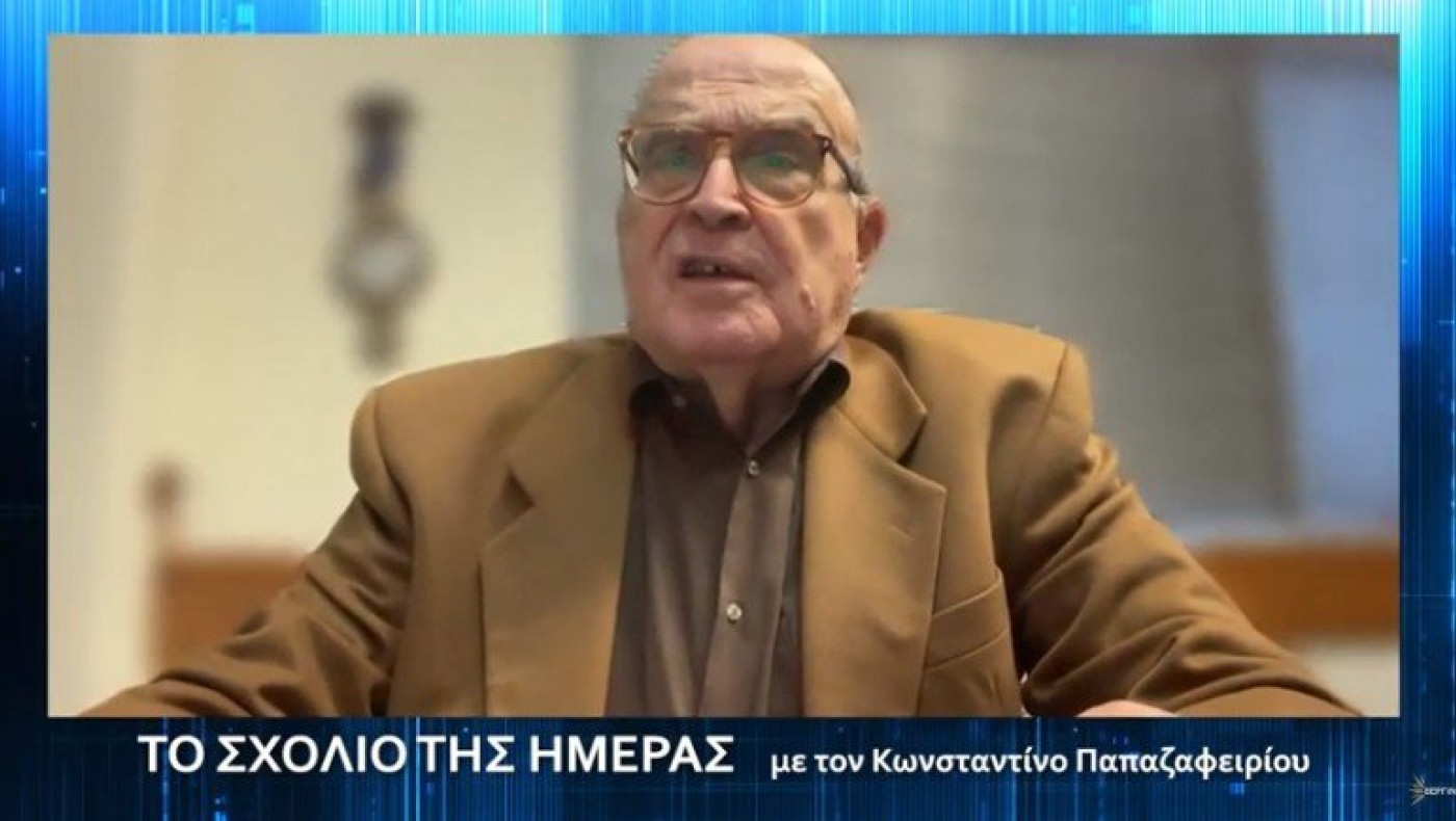 Το σχόλιο του Κώστα Παπαζαφειρίου για τις σημερινές εξελίξεις (28/11)