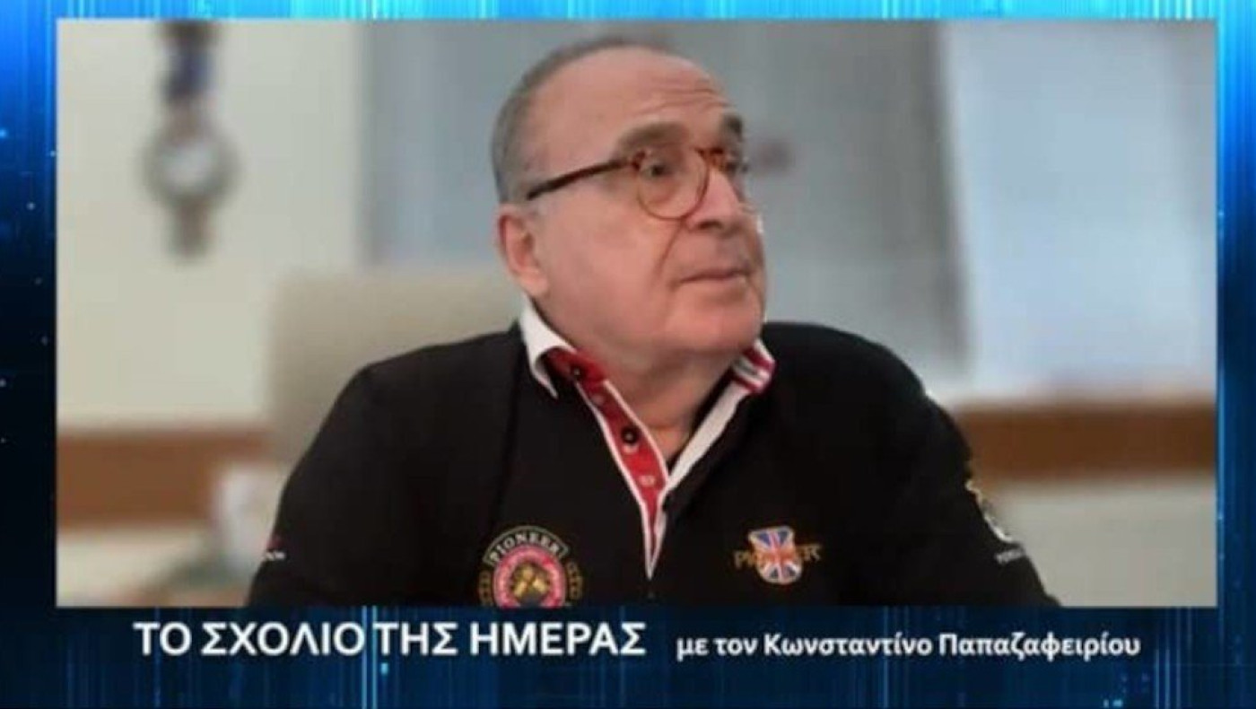 Το σχόλιο του Κώστα Παπαζαφειρίου για τις σημερινές εξελίξεις (23/11)