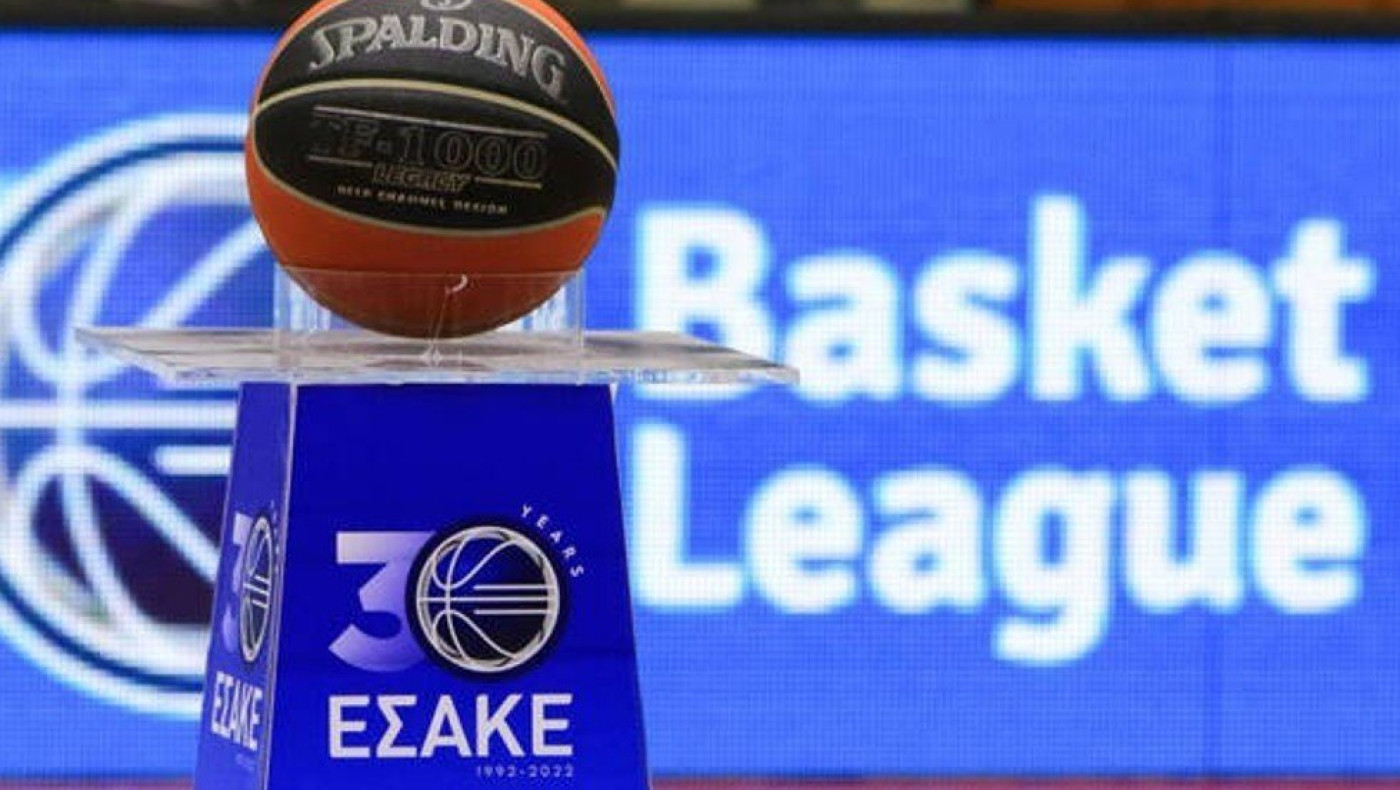 Basket League: Το πρόγραμμα της τελευταίας αγωνιστικής