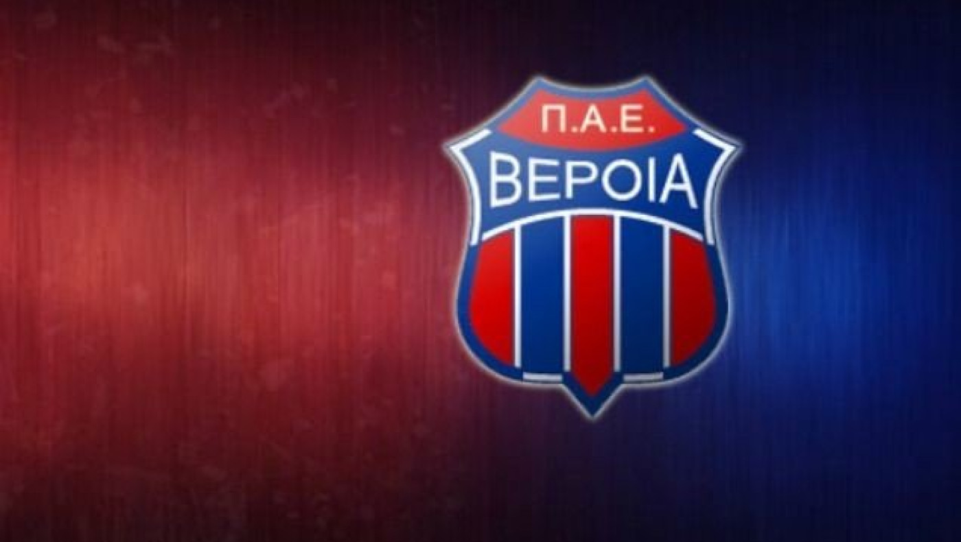 Στο...βάθος για Ιμπαγάσα