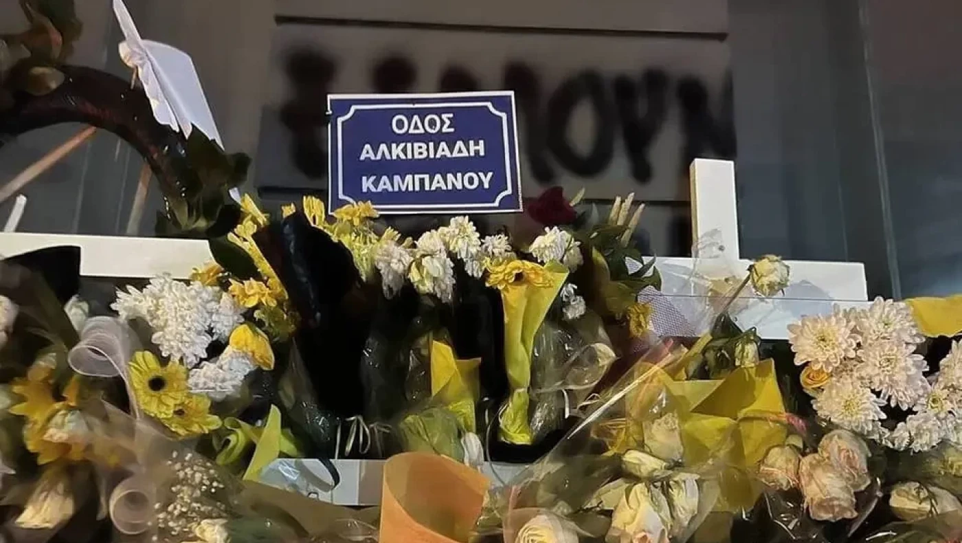 Θεσσαλονίκη - Δολοφονία Άλκη: Μάρτυρες ρίχνουν φως στην υπόθεση που πάγωσε τη χώρα