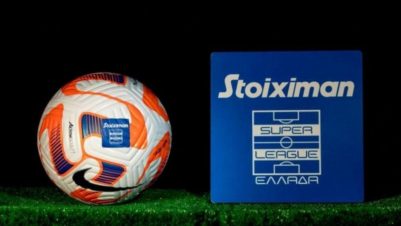 Super League 2023-24: Σέντρα στις 18 Αυγούστου
