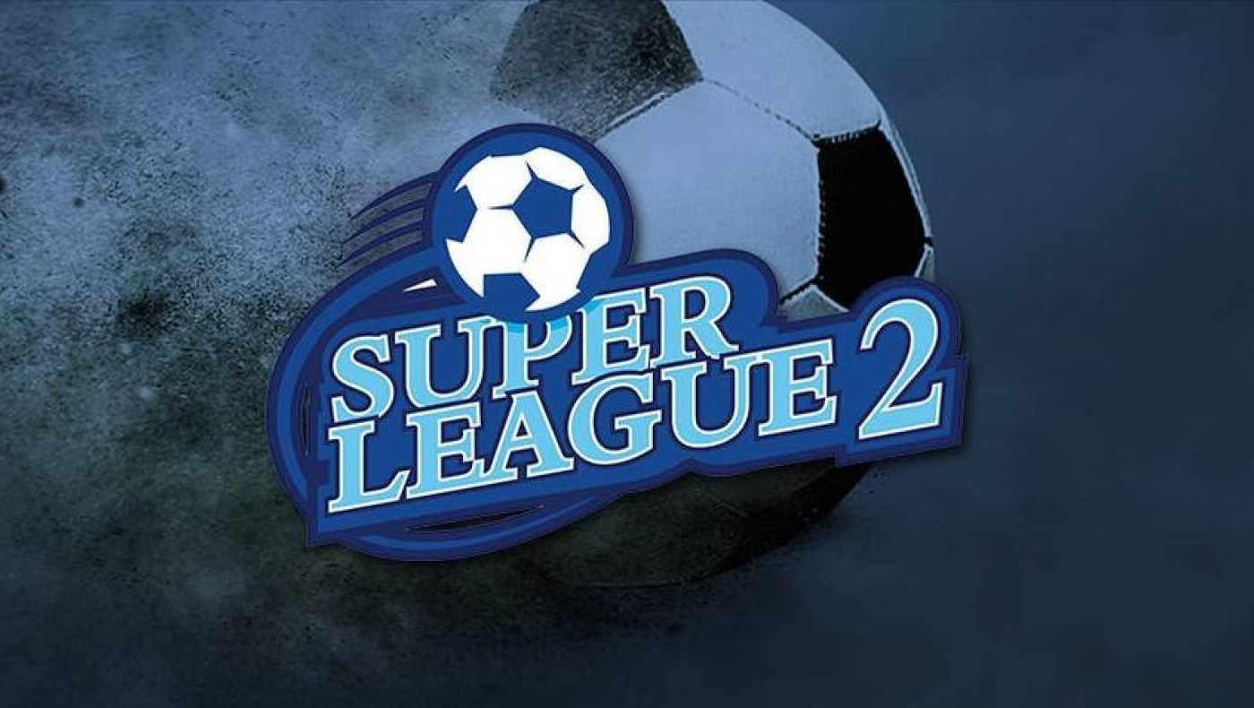 Super League 2: Το πλήρες πρόγραμμα της σεζόν 2023/24