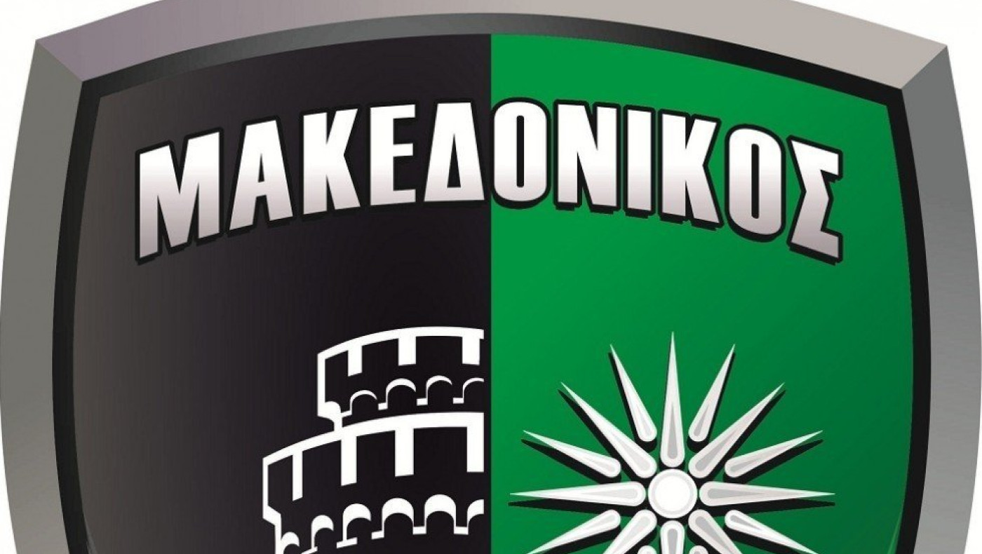 ΣΦ Μακεδονικού κατά κυβέρνησης: «Αν δεν αλλάξετε αποφάσεις, θα φάτε μαύρο»
